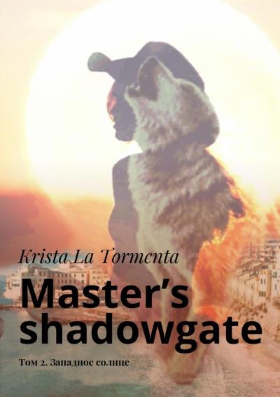 Книга Master’s shadowgate. Том 2. Западное солнце (Krista La Tormenta)